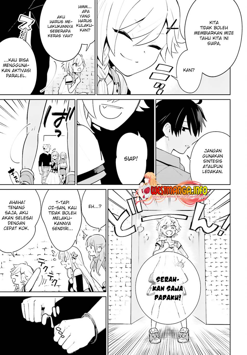 Kage no Eiyuu no Nichijou-tan - Chapter 14 12 Kage no Eiyuu no Nichijou-tan - Chapter 14 12