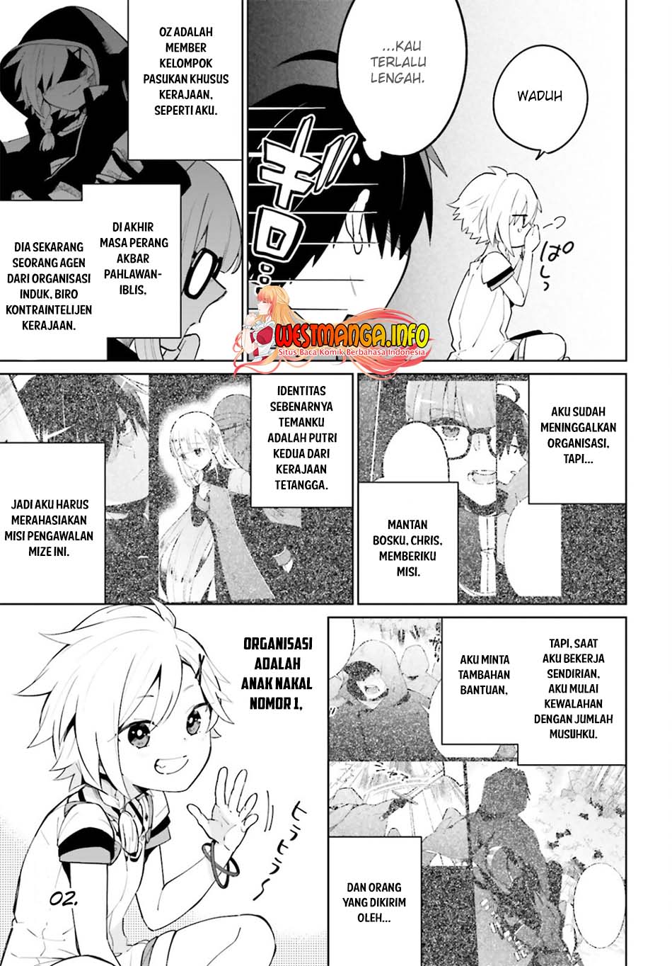 Kage no Eiyuu no Nichijou-tan - Chapter 14 6 Kage no Eiyuu no Nichijou-tan - Chapter 14 6