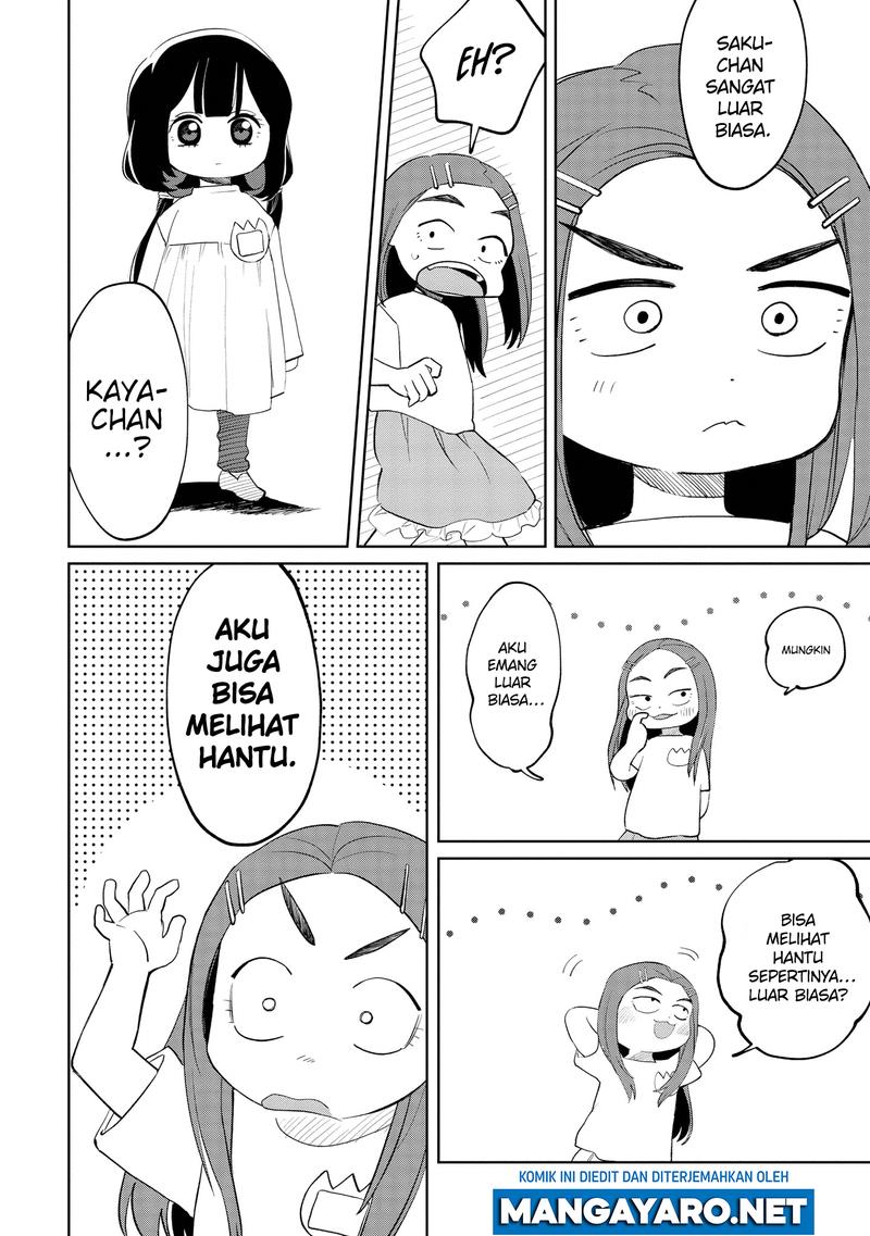 Kaya-chan wa Kowakunai - Chapter 8 8