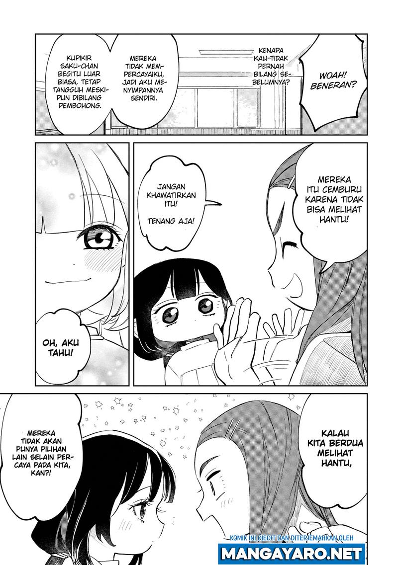 Kaya-chan wa Kowakunai - Chapter 8 9
