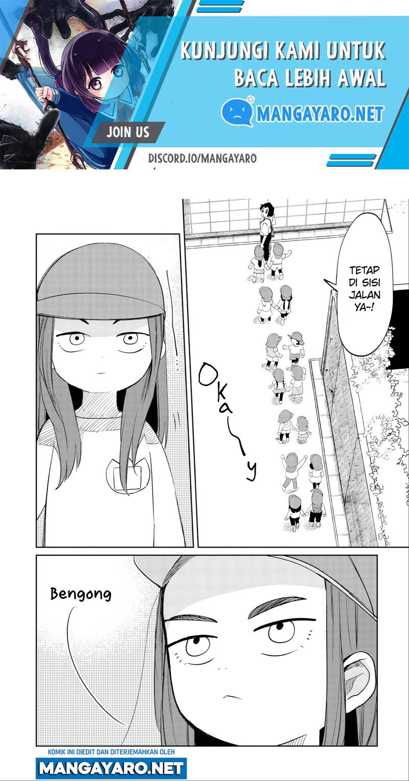 Kaya-chan wa Kowakunai - Chapter 8 3