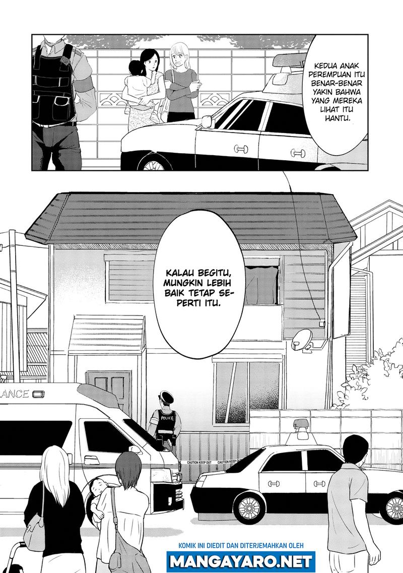 Kaya-chan wa Kowakunai - Chapter 8 18