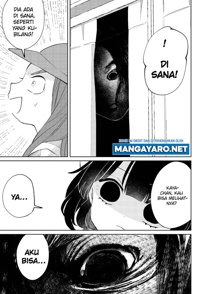 Kaya-chan wa Kowakunai - Chapter 8 11