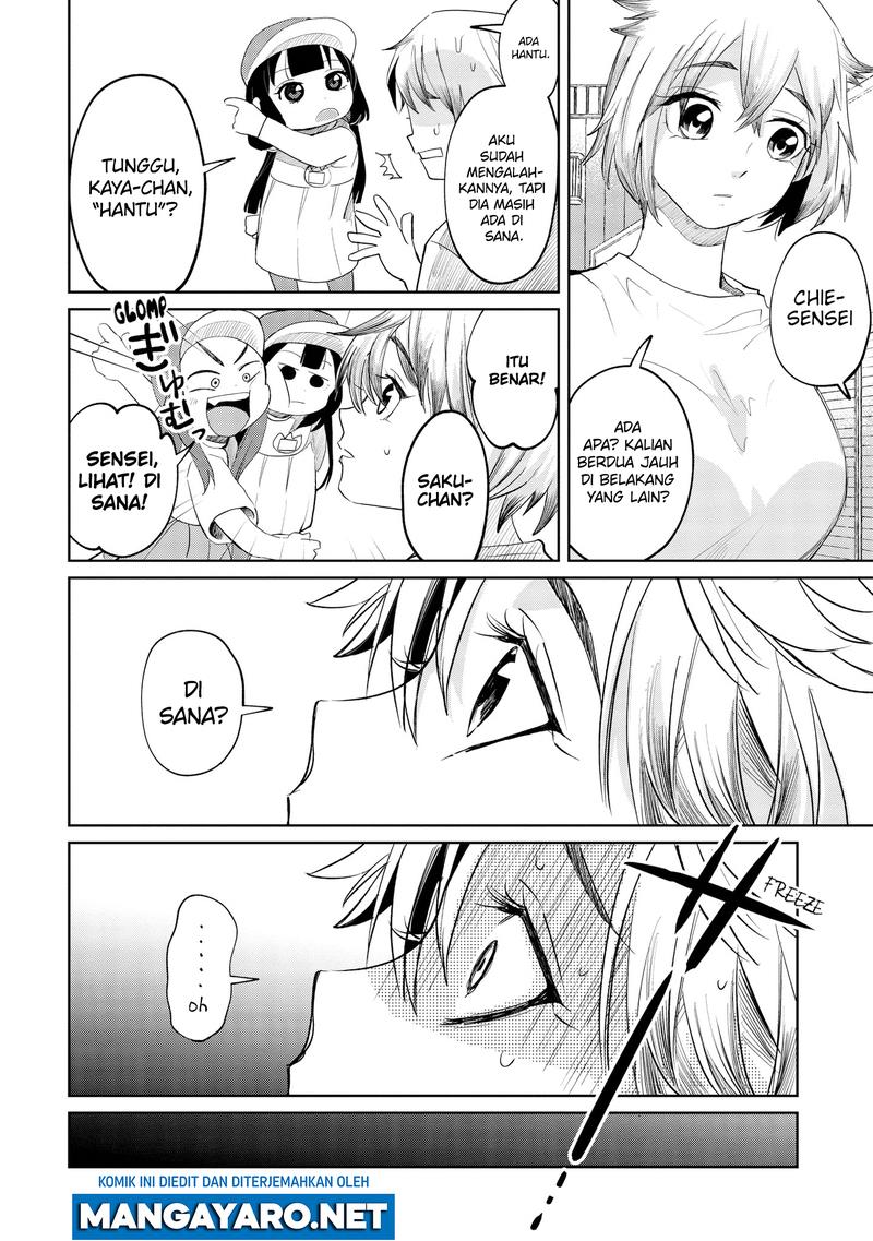 Kaya-chan wa Kowakunai - Chapter 8 16