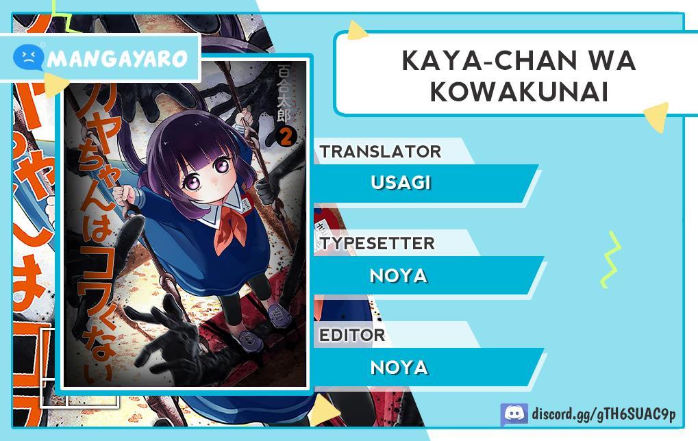 Kaya-chan wa Kowakunai - Chapter 9 1 Kaya-chan wa Kowakunai - Chapter 9 1