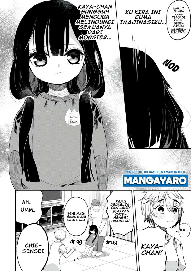 Kaya-chan wa Kowakunai - Chapter 2 22 Kaya-chan wa Kowakunai - Chapter 2 22