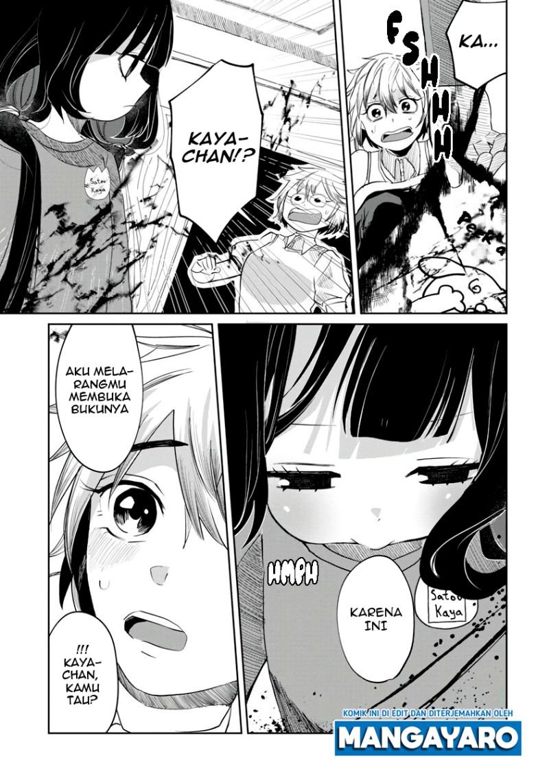 Kaya-chan wa Kowakunai - Chapter 2 21 Kaya-chan wa Kowakunai - Chapter 2 21