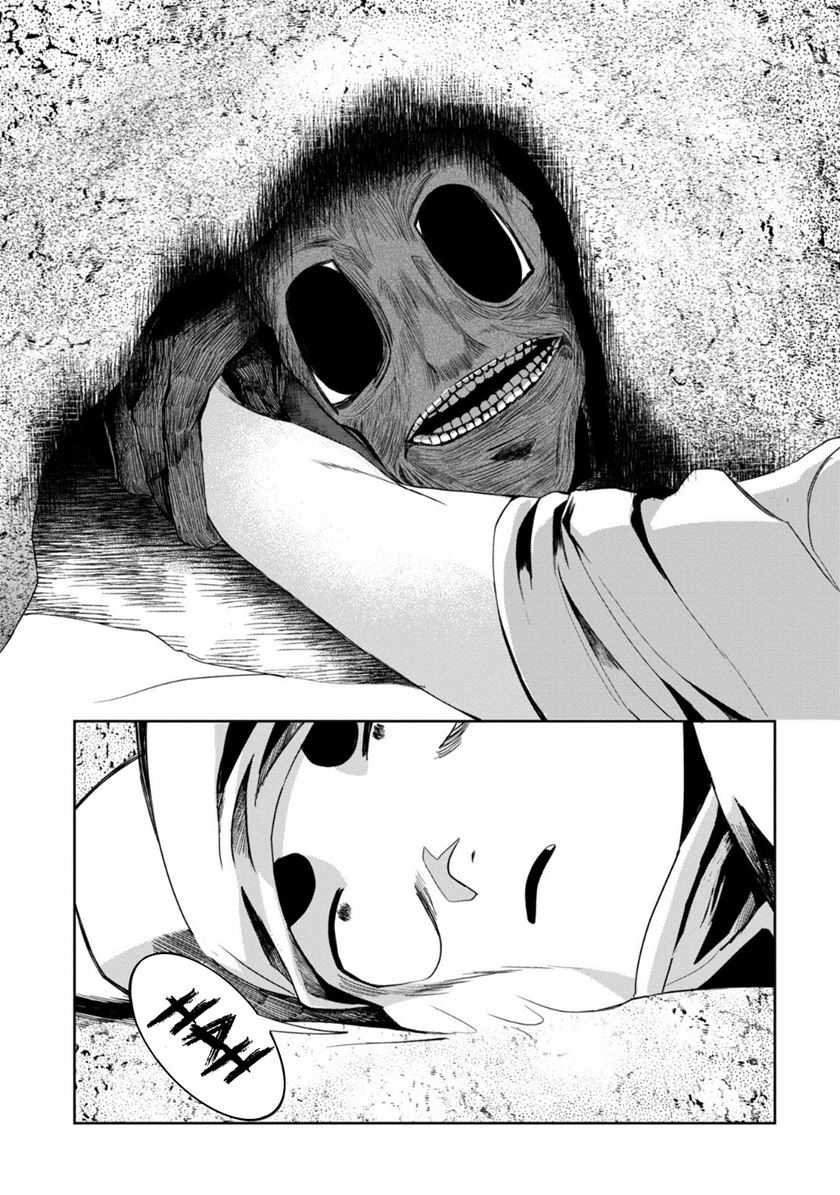 Kaya-chan wa Kowakunai - Chapter 28 20 Kaya-chan wa Kowakunai - Chapter 28 20