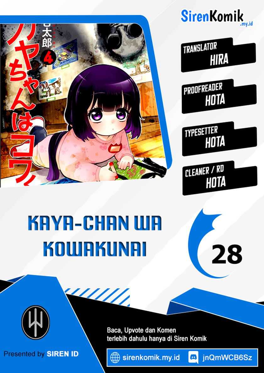 Kaya-chan wa Kowakunai - Chapter 28 1 Kaya-chan wa Kowakunai - Chapter 28 1