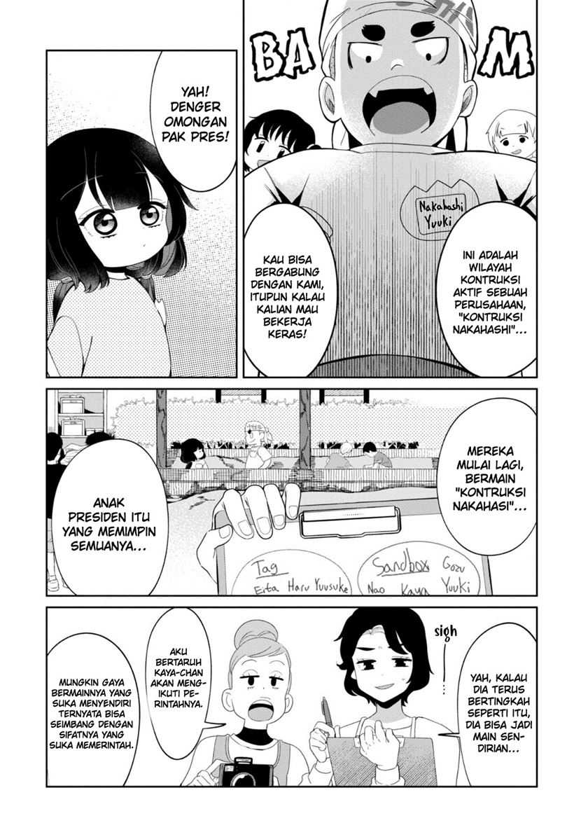 Kaya-chan wa Kowakunai - Chapter 28 7 Kaya-chan wa Kowakunai - Chapter 28 7