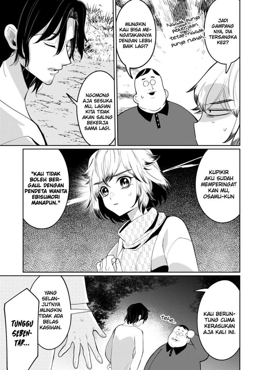 Kaya-chan wa Kowakunai - Chapter 28 4 Kaya-chan wa Kowakunai - Chapter 28 4