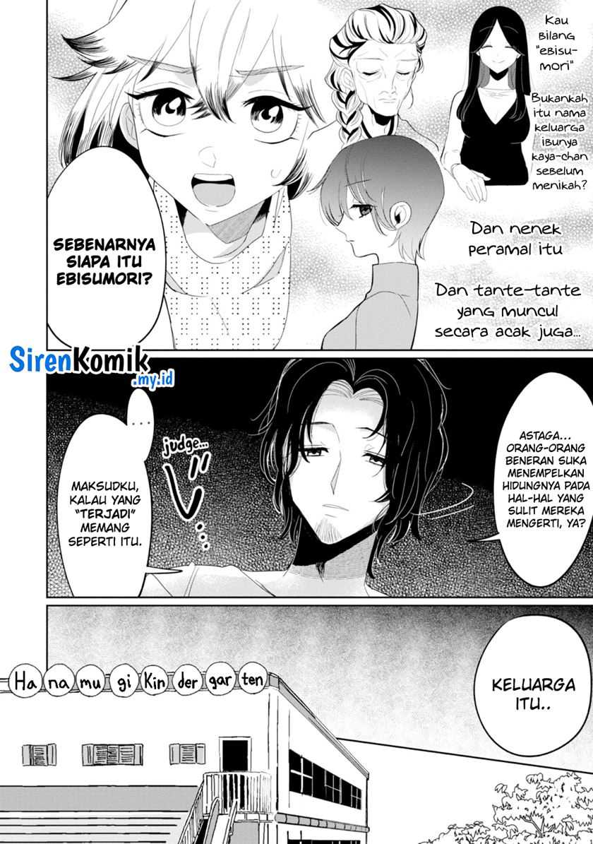 Kaya-chan wa Kowakunai - Chapter 28 5 Kaya-chan wa Kowakunai - Chapter 28 5