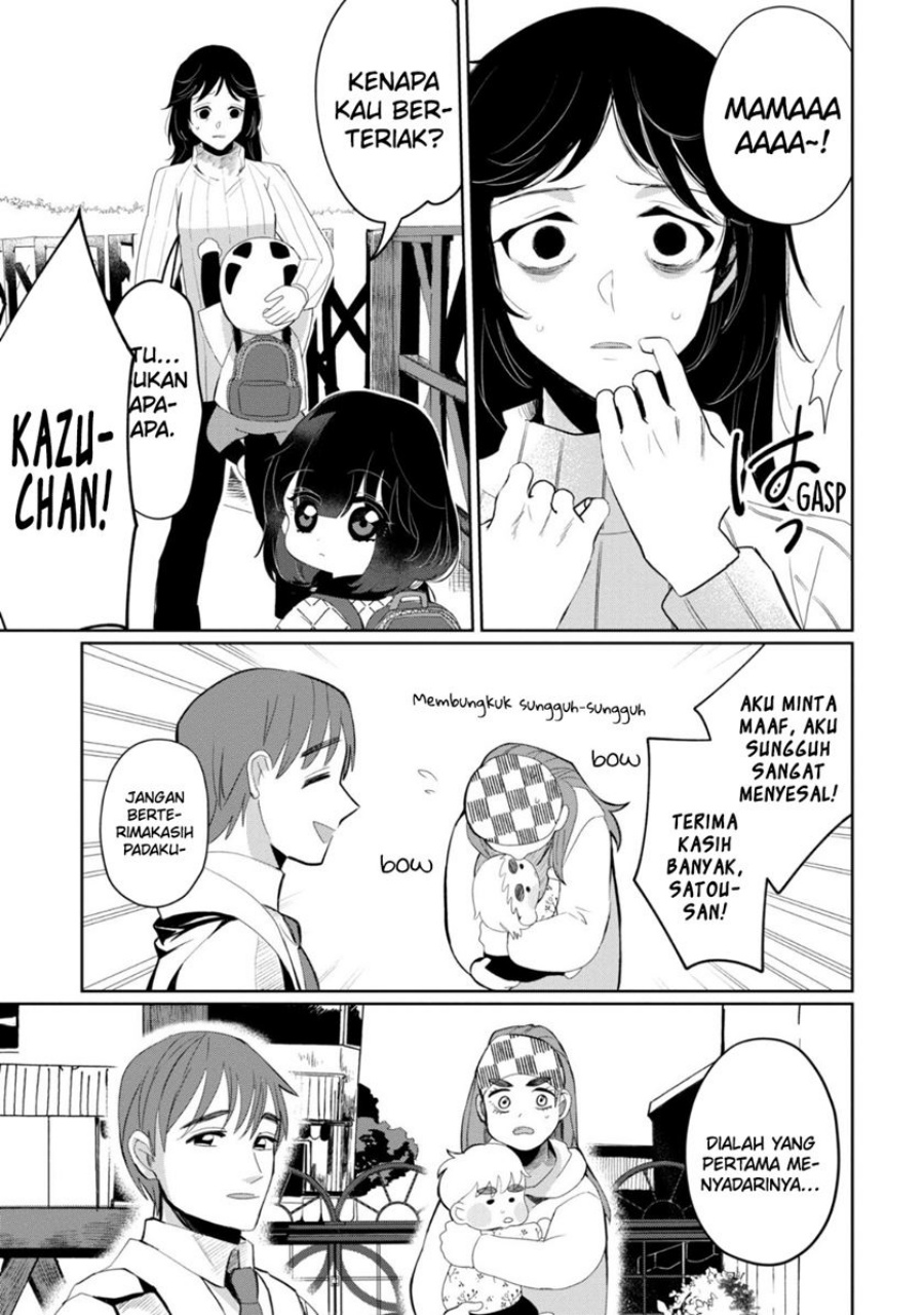 Kaya-chan wa Kowakunai - Chapter 29 24 Kaya-chan wa Kowakunai - Chapter 29 24