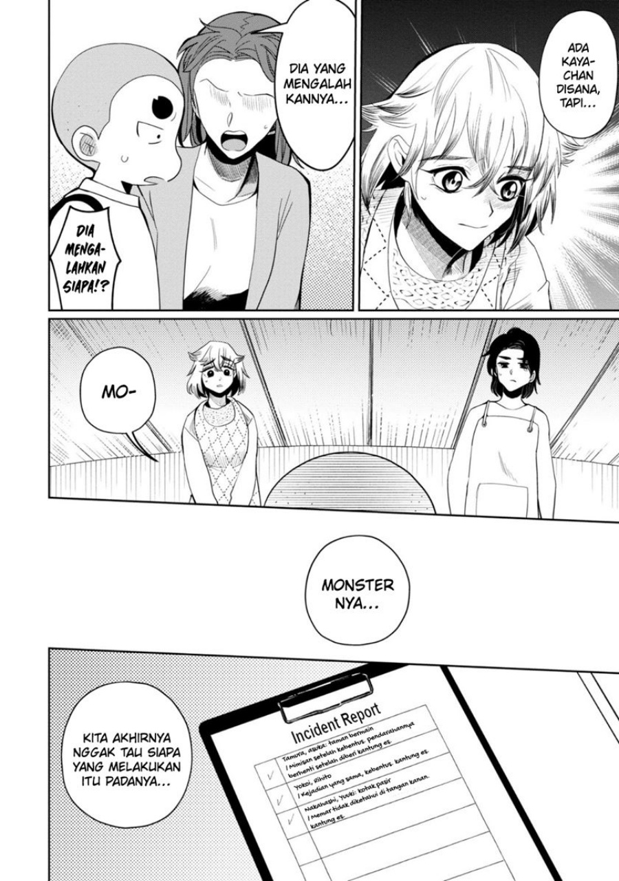 Kaya-chan wa Kowakunai - Chapter 29 3 Kaya-chan wa Kowakunai - Chapter 29 3