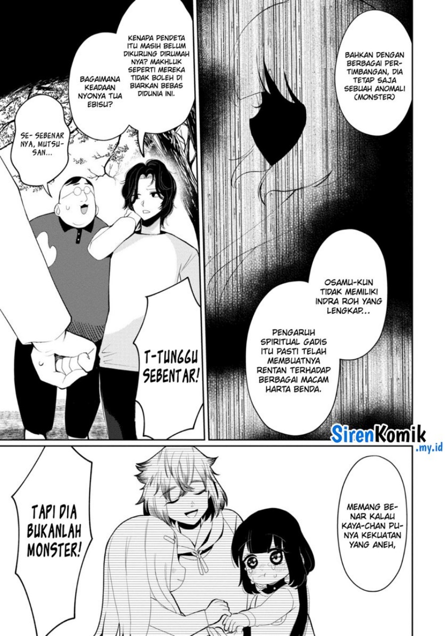 Kaya-chan wa Kowakunai - Chapter 29 6 Kaya-chan wa Kowakunai - Chapter 29 6
