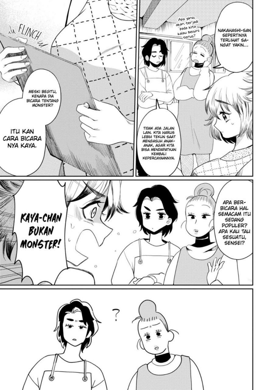 Kaya-chan wa Kowakunai - Chapter 29 4 Kaya-chan wa Kowakunai - Chapter 29 4