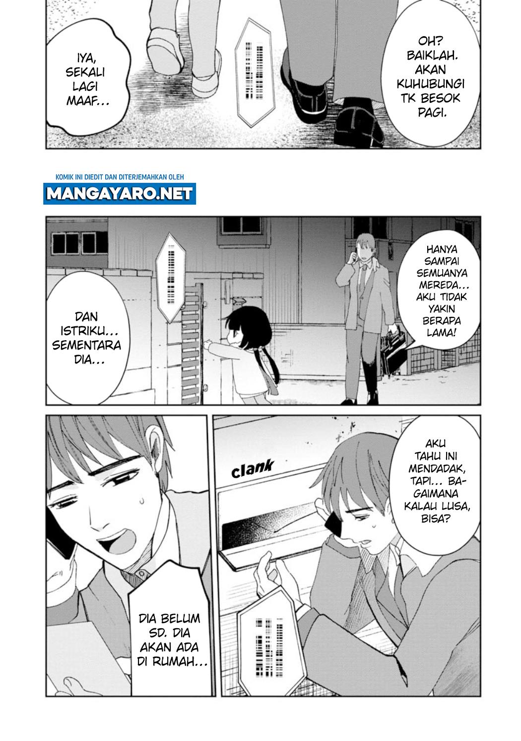 Kaya-chan wa Kowakunai - Chapter 22 20 Kaya-chan wa Kowakunai - Chapter 22 20