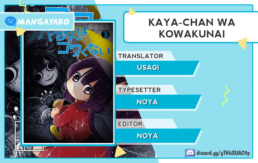 Kaya-chan wa Kowakunai - Chapter 22 1 Kaya-chan wa Kowakunai - Chapter 22 1