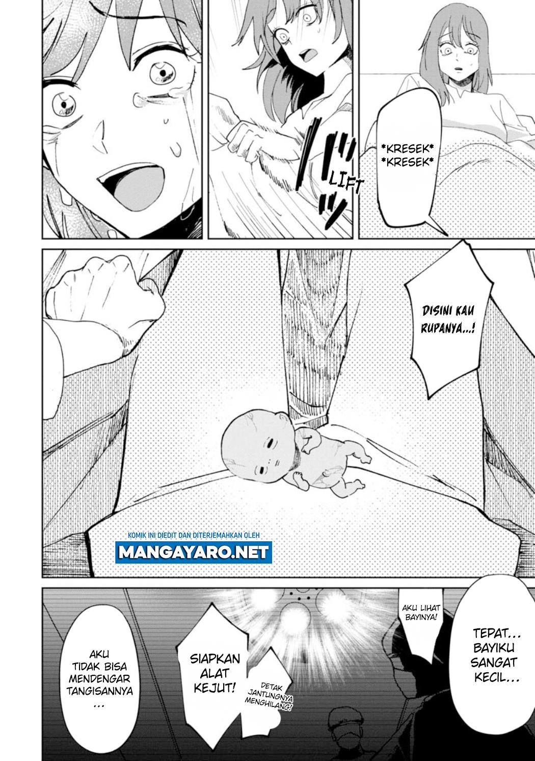 Kaya-chan wa Kowakunai - Chapter 22 15 Kaya-chan wa Kowakunai - Chapter 22 15