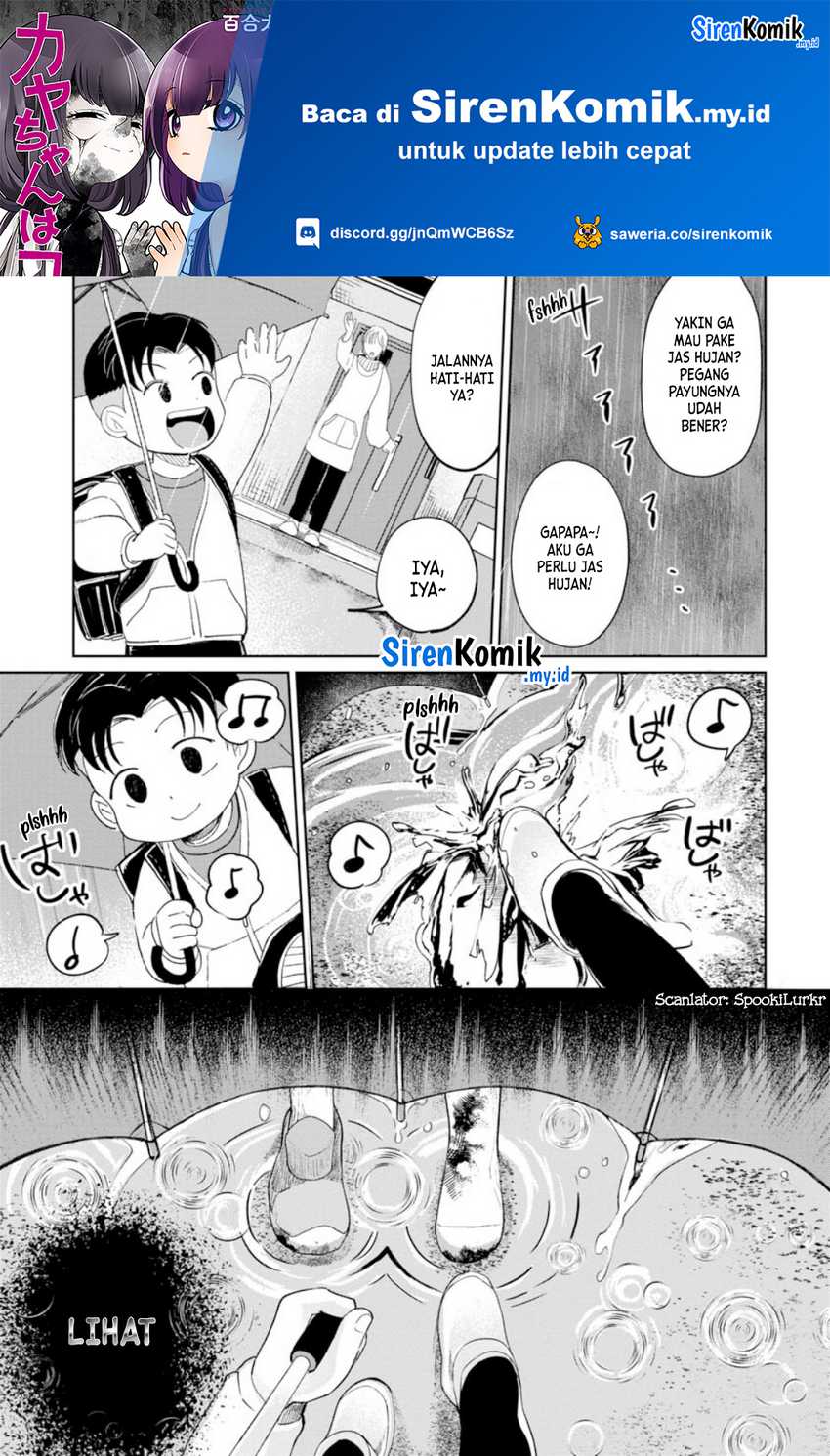 Kaya-chan wa Kowakunai - Chapter 23 2 Kaya-chan wa Kowakunai - Chapter 23 2