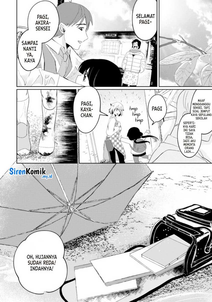 Kaya-chan wa Kowakunai - Chapter 23 14 Kaya-chan wa Kowakunai - Chapter 23 14