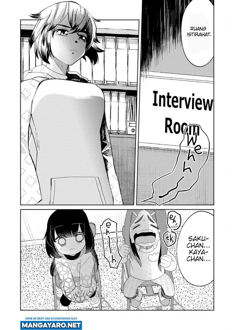Kaya-chan wa Kowakunai - Chapter 20 23 Kaya-chan wa Kowakunai - Chapter 20 23