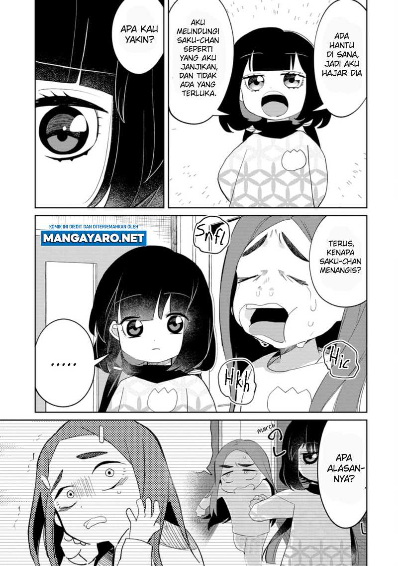 Kaya-chan wa Kowakunai - Chapter 20 25 Kaya-chan wa Kowakunai - Chapter 20 25