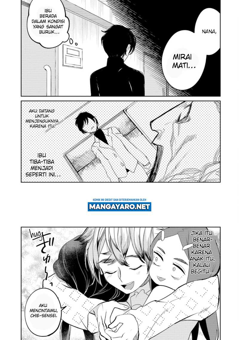 Kaya-chan wa Kowakunai - Chapter 20 31 Kaya-chan wa Kowakunai - Chapter 20 31