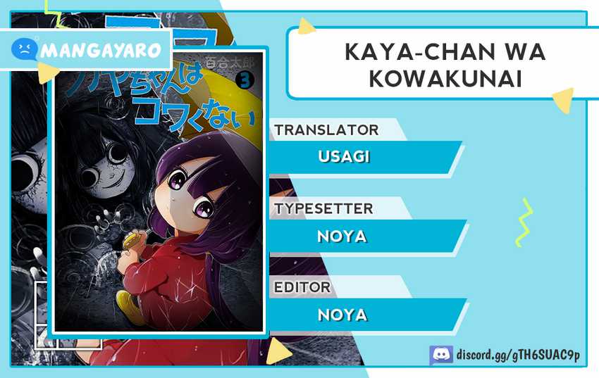 Kaya-chan wa Kowakunai - Chapter 20 1 Kaya-chan wa Kowakunai - Chapter 20 1