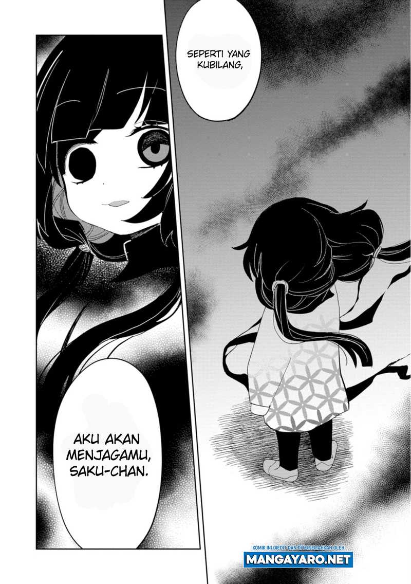 Kaya-chan wa Kowakunai - Chapter 20 19 Kaya-chan wa Kowakunai - Chapter 20 19