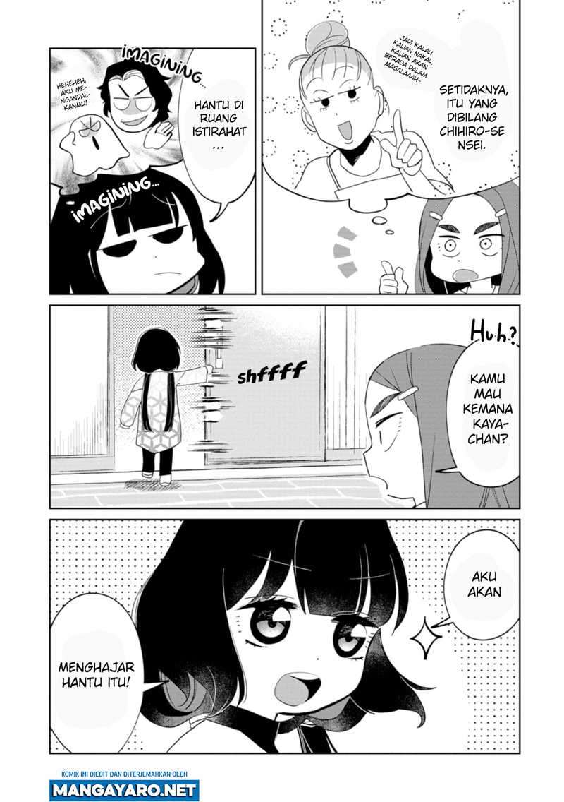 Kaya-chan wa Kowakunai - Chapter 20 5 Kaya-chan wa Kowakunai - Chapter 20 5