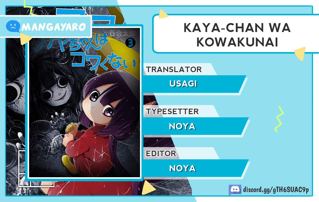 Kaya-chan wa Kowakunai - Chapter 21 1 Kaya-chan wa Kowakunai - Chapter 21 1