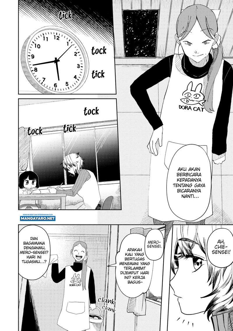 Kaya-chan wa Kowakunai - Chapter 21 12 Kaya-chan wa Kowakunai - Chapter 21 12