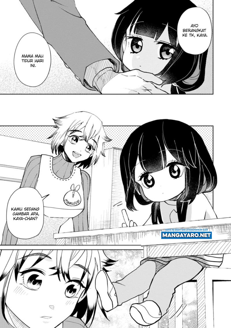 Kaya-chan wa Kowakunai - Chapter 21 5 Kaya-chan wa Kowakunai - Chapter 21 5