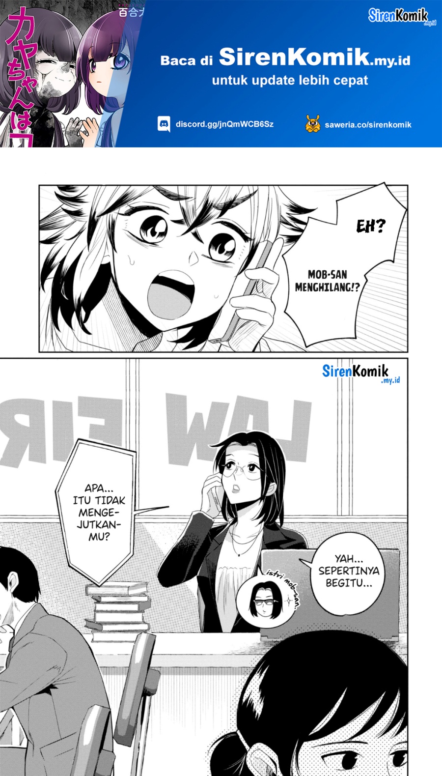 Kaya-chan wa Kowakunai - Chapter 26 2 Kaya-chan wa Kowakunai - Chapter 26 2
