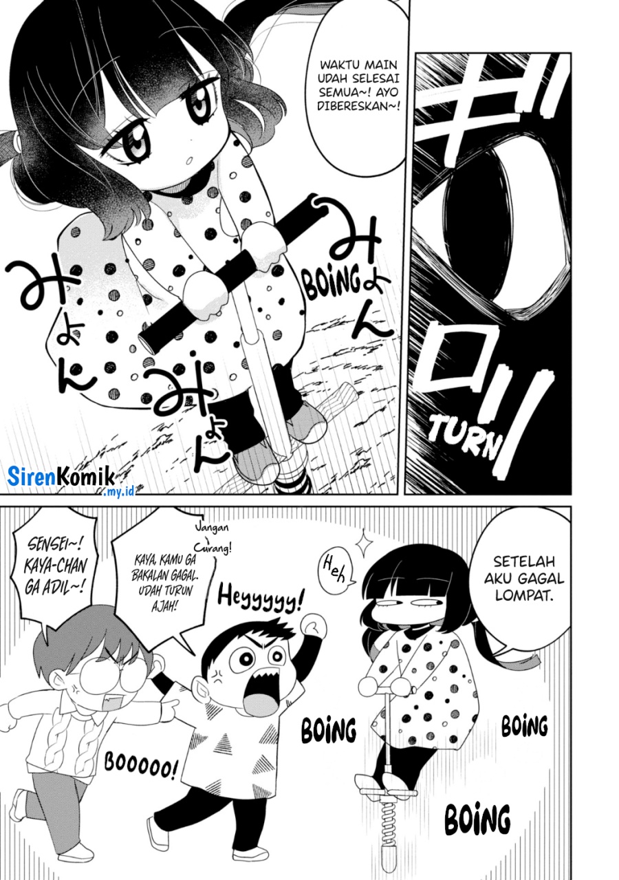 Kaya-chan wa Kowakunai - Chapter 26 20 Kaya-chan wa Kowakunai - Chapter 26 20