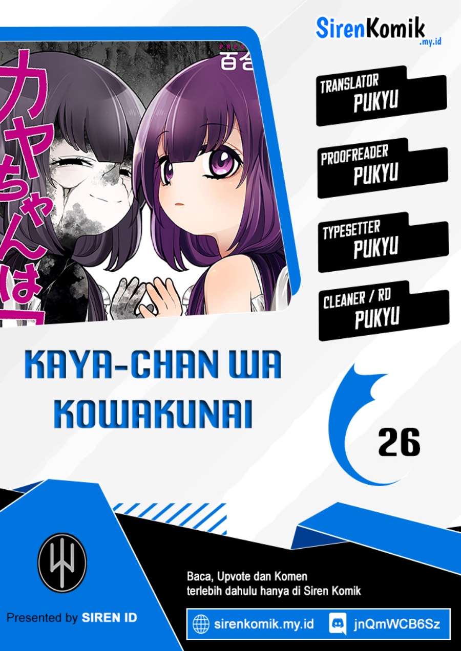 Kaya-chan wa Kowakunai - Chapter 26 1 Kaya-chan wa Kowakunai - Chapter 26 1