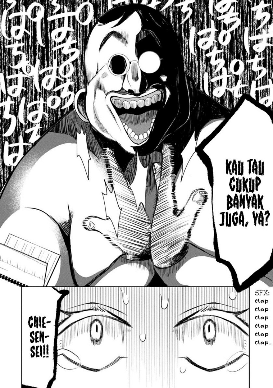 Kaya-chan wa Kowakunai - Chapter 27 23 Kaya-chan wa Kowakunai - Chapter 27 23
