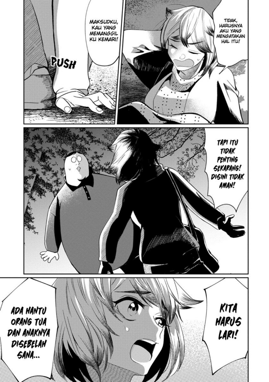 Kaya-chan wa Kowakunai - Chapter 27 20 Kaya-chan wa Kowakunai - Chapter 27 20