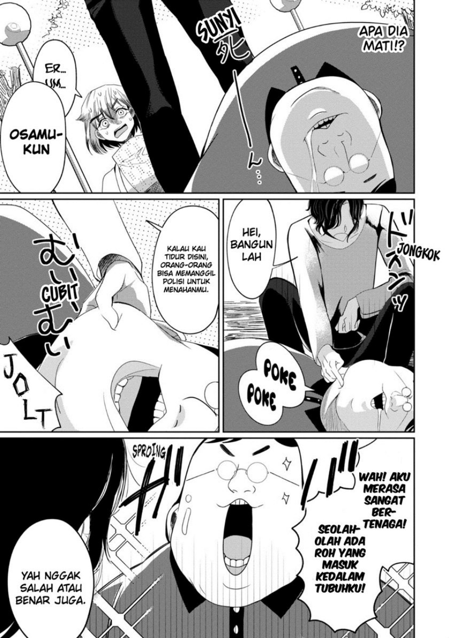 Kaya-chan wa Kowakunai - Chapter 27 26 Kaya-chan wa Kowakunai - Chapter 27 26