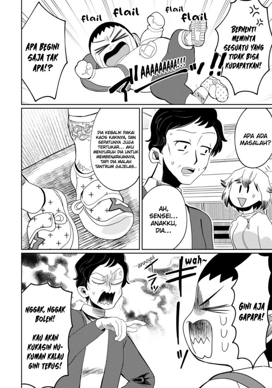 Kaya-chan wa Kowakunai - Chapter 27 3 Kaya-chan wa Kowakunai - Chapter 27 3