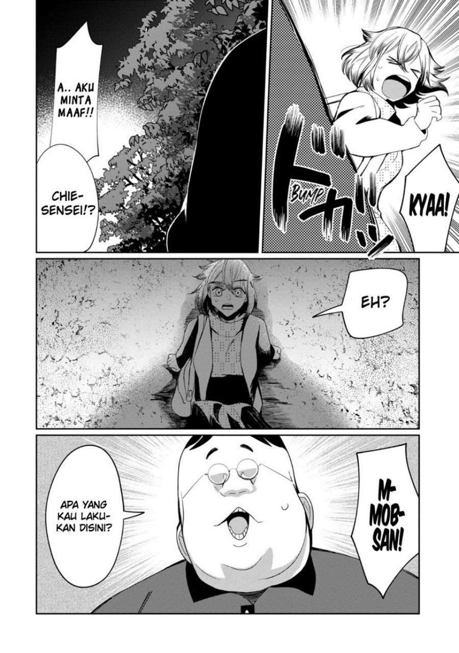 Kaya-chan wa Kowakunai - Chapter 27 19 Kaya-chan wa Kowakunai - Chapter 27 19