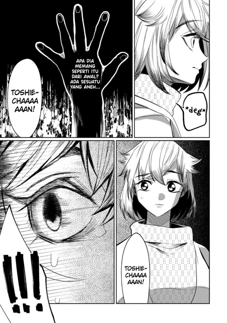 Kaya-chan wa Kowakunai - Chapter 27 16 Kaya-chan wa Kowakunai - Chapter 27 16