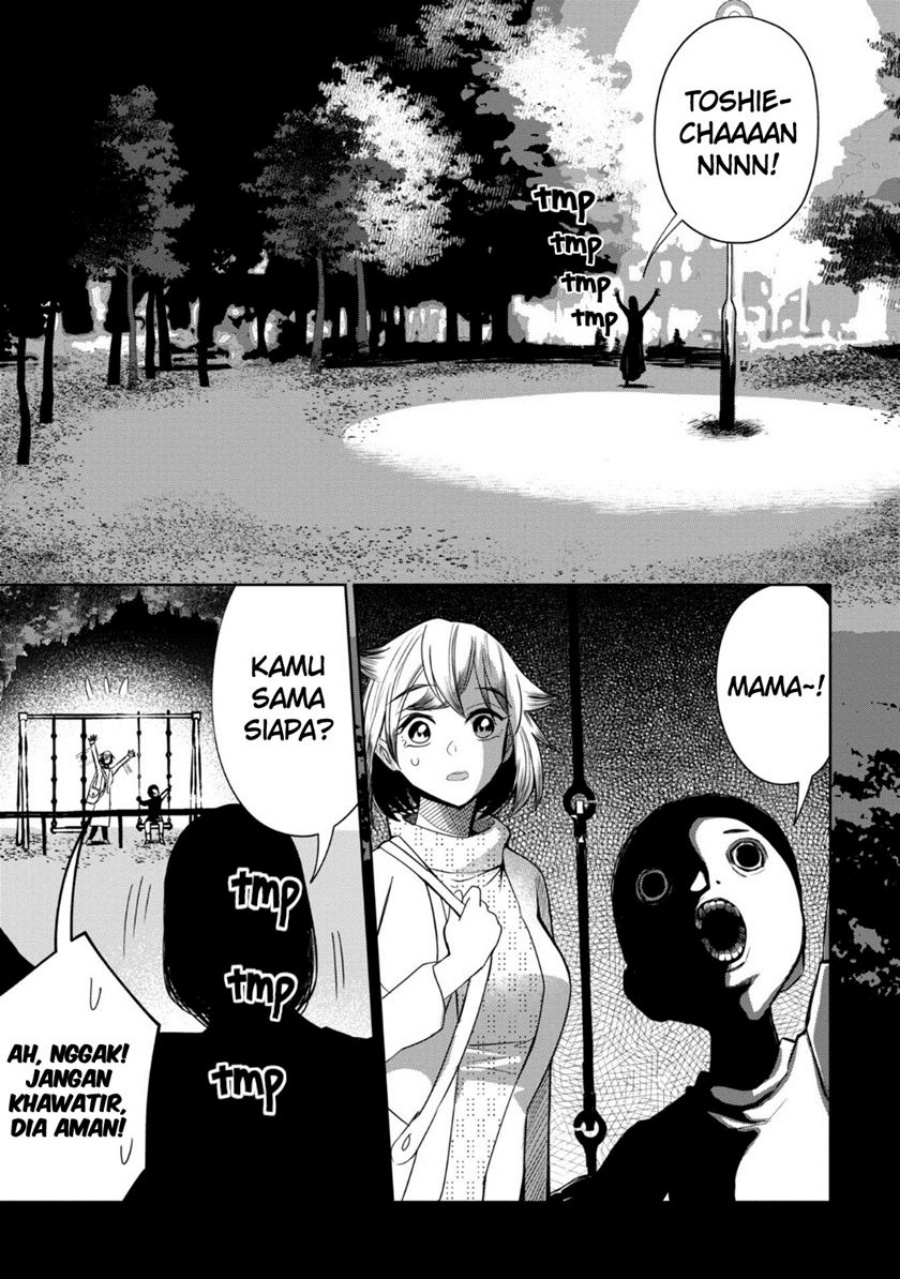 Kaya-chan wa Kowakunai - Chapter 27 14 Kaya-chan wa Kowakunai - Chapter 27 14