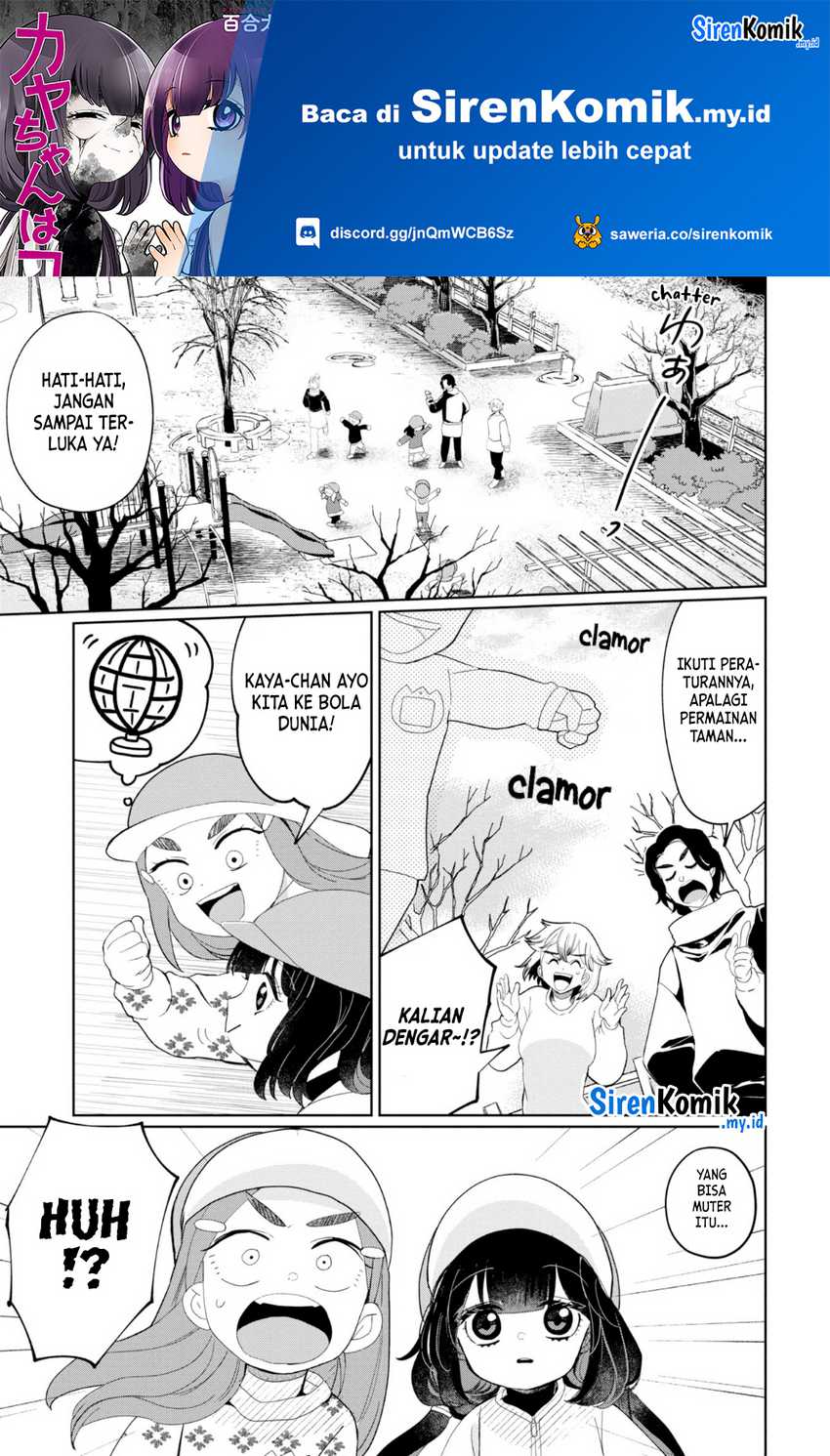 Kaya-chan wa Kowakunai - Chapter 24 2 Kaya-chan wa Kowakunai - Chapter 24 2