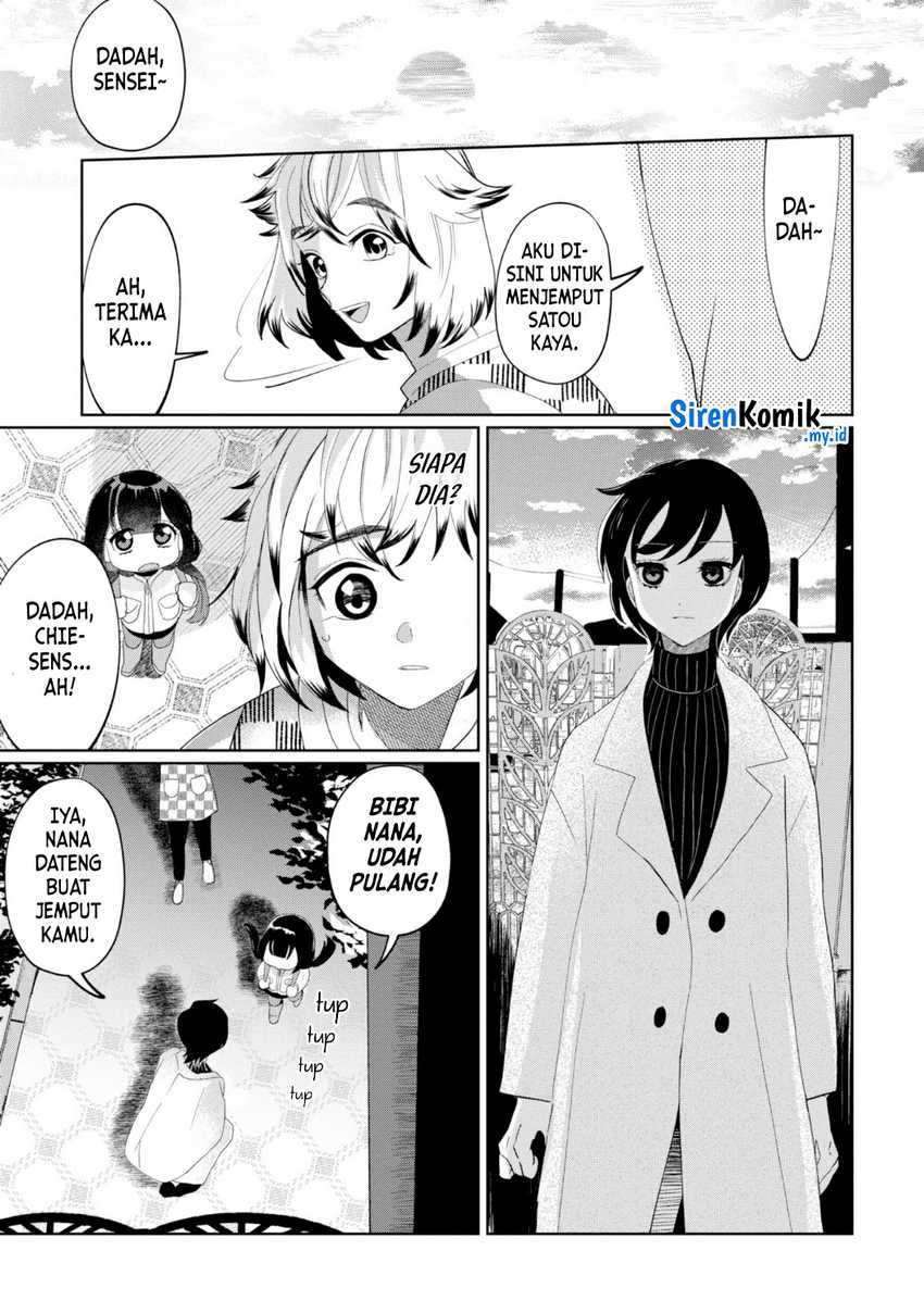 Kaya-chan wa Kowakunai - Chapter 24 20 Kaya-chan wa Kowakunai - Chapter 24 20