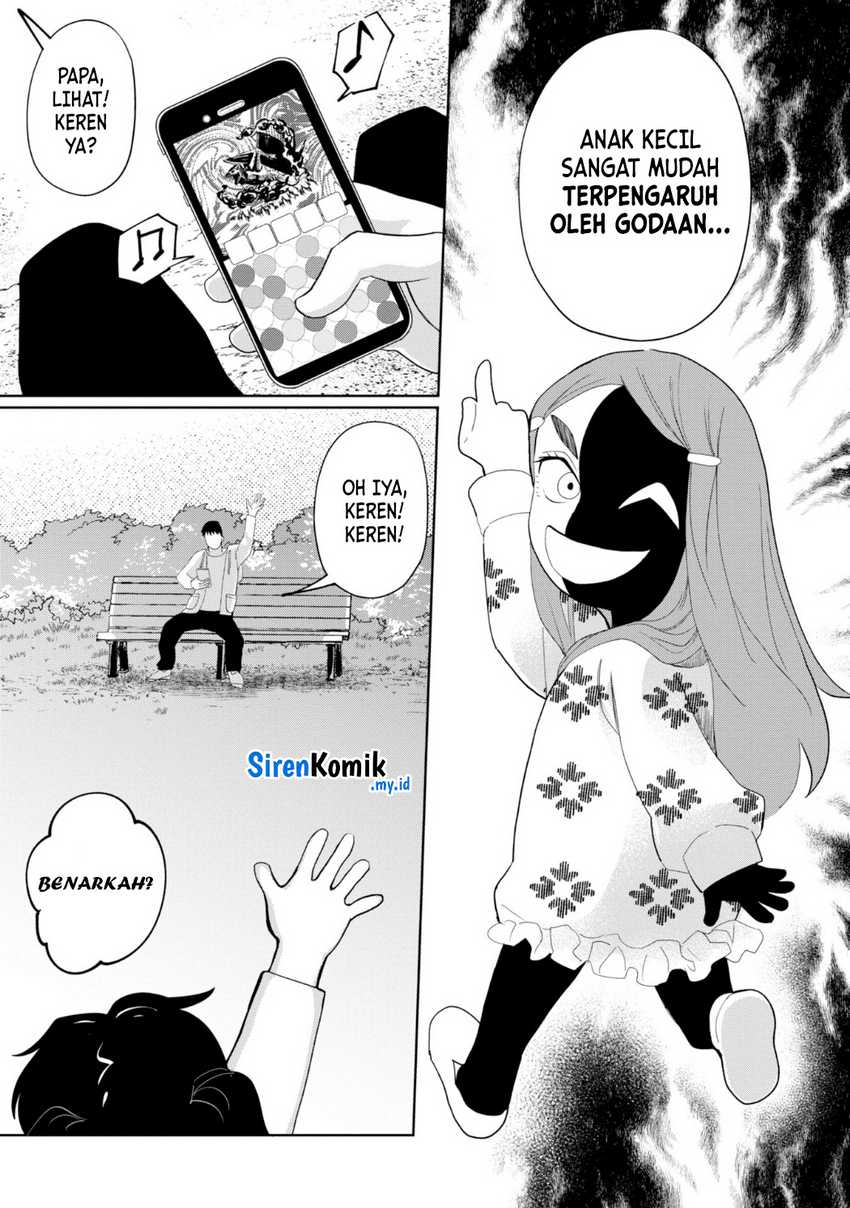 Kaya-chan wa Kowakunai - Chapter 24 18 Kaya-chan wa Kowakunai - Chapter 24 18