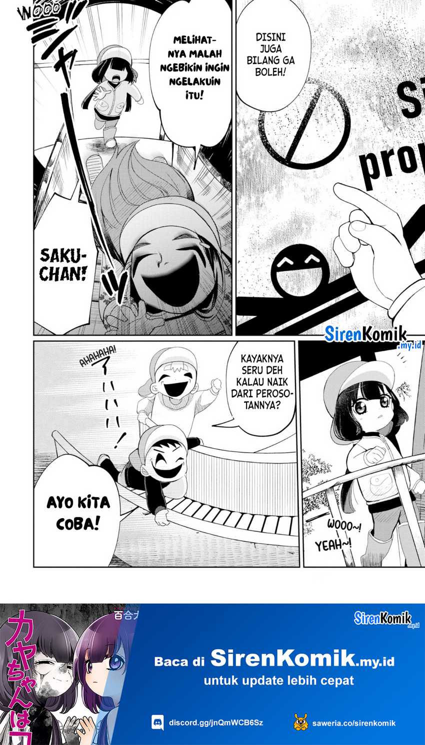 Kaya-chan wa Kowakunai - Chapter 24 11 Kaya-chan wa Kowakunai - Chapter 24 11