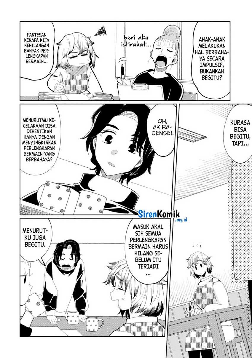 Kaya-chan wa Kowakunai - Chapter 24 16 Kaya-chan wa Kowakunai - Chapter 24 16