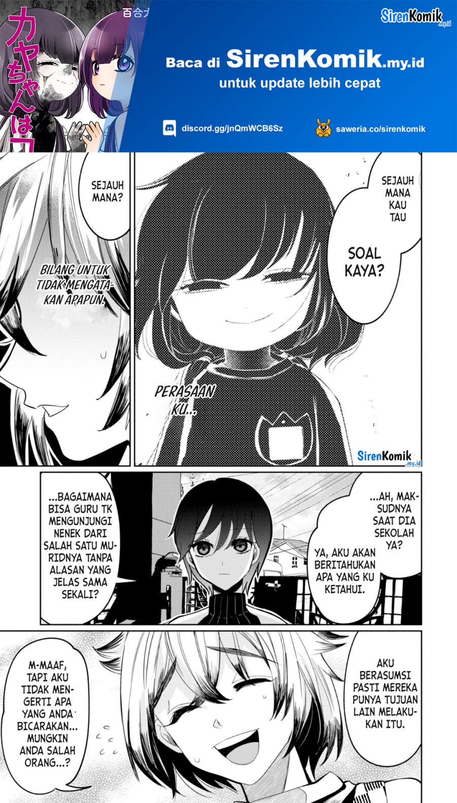 Kaya-chan wa Kowakunai - Chapter 25 2 Kaya-chan wa Kowakunai - Chapter 25 2
